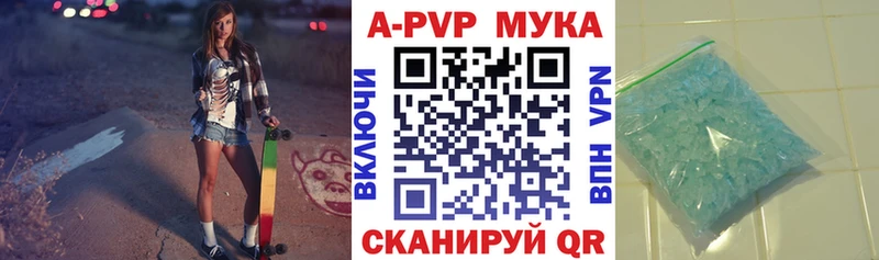 Alfa_PVP VHQ  blacksprut как зайти  Новочебоксарск  даркнет сайт 