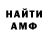 КЕТАМИН VHQ John Daja