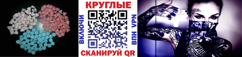 Ecstasy 250 мг блэк спрут ссылка Новочебоксарск наркотики