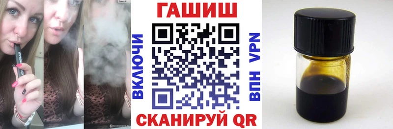 omg ONION  купить закладку  Новочебоксарск  Гашиш Ice-O-Lator 