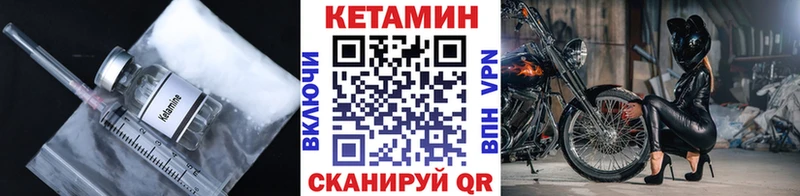 Кетамин ketamine  купить наркоту  Новочебоксарск 