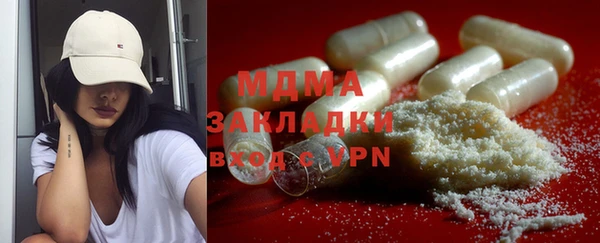 mix Абаза