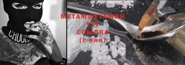 мет Абдулино