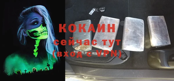 mix Абинск
