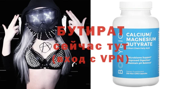 мет Абдулино
