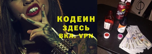 mix Абаза