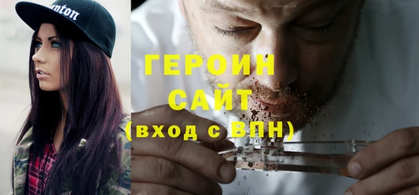 мет Абдулино