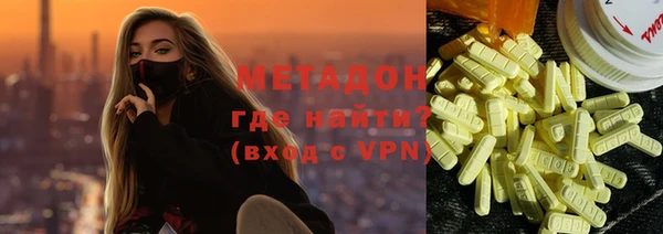 мет Абдулино