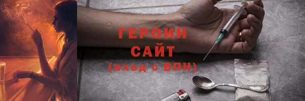 мет Абдулино