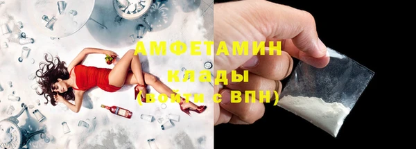 мет Абдулино