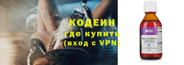 mix Абаза