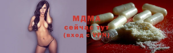 mix Абаза
