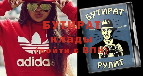 мет Абдулино