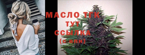 мет Абдулино