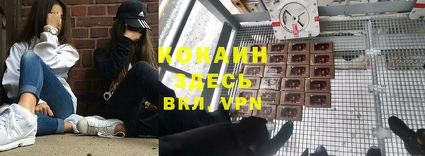 mix Абинск