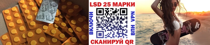 сколько стоит  Новочебоксарск  Лсд 25 экстази ecstasy 