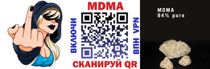 MDMA кристаллы  hydra ссылка  Новочебоксарск 