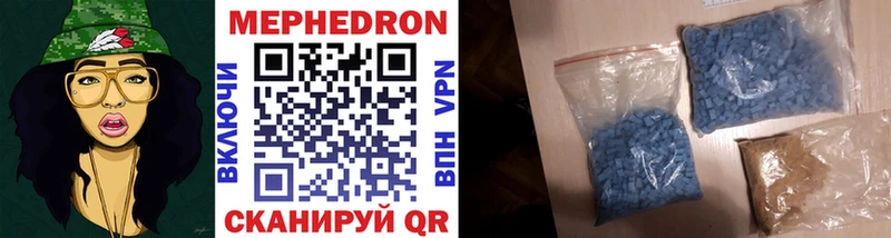 Мефедрон VHQ  Новочебоксарск 