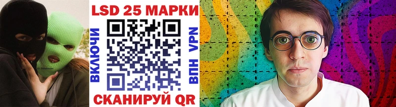 Марки N-bome 1,8мг  omg ССЫЛКА  Новочебоксарск 