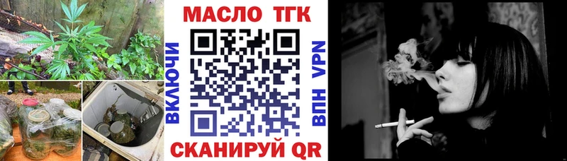 купить   Новочебоксарск  ТГК THC oil 