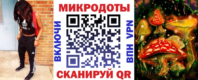 наркошоп  Новочебоксарск  Псилоцибиновые грибы Magic Shrooms 