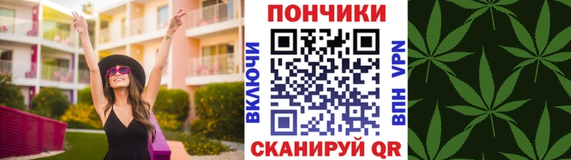 Канабис VHQ Новочебоксарск